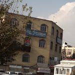 آژانس هواپیمایی هزاره گشت افق