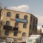 آژانس هواپیمایی هزاره گشت افق