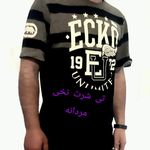 پوشاک تک استوک اسکو