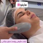 کلینیک پوست،مو و زیبایی دکتر پردل