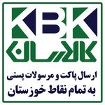 اتوماسیون مرکزی حمل بار کالارسان دزفول (خنیفر)