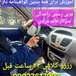 آموزش رانندگی حرفه ای و خصوصی بانو