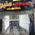 تشخیص رنگ خودرو متین