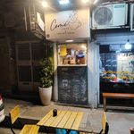 کافه کام