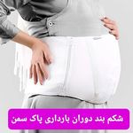 فروشگاه تجهیزات پزشکی ندای سلامت زاگرس
