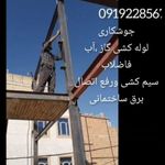 بهروز رشیدی