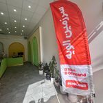 پیتزا ترنج