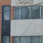 هواشناسی نقده