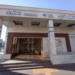 ایستگاه مترو سعدی