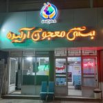 بستنی و آبمیوه ارکیده