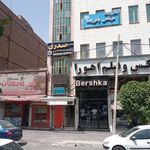دفتر وکالت محسن صدری