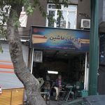 زمان ماشین