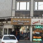 راما
