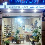 مسکن مهر
