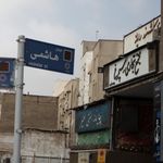 پارکینگ شهرداری