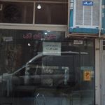 نانوایی بربری