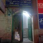 مسجد امام حسین