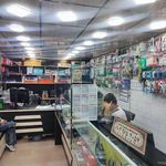 کافی نت هدف