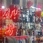 فروشگاه ایران شکار