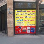 ارزان سرای شهر