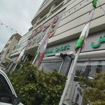 مجتمع چند منظوره یاس شرق
