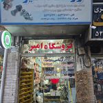 زمان ماشین