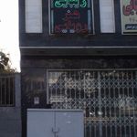 اموزشگاه هنر رویایی