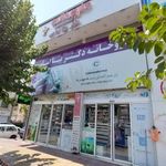  داروخانه دکتر بیتا امامی