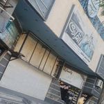 سینما بهمن بوشهر