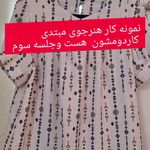 آموزش تضمینی خیاطی بدون الگو رستا توکلی