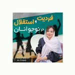 مرکز روانشناسی اکسیر شهرک غرب