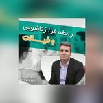 مرکز روانشناسی اکسیر شهرک غرب