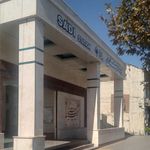 ایستگاه مترو سعدی