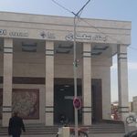 ایستگاه مترو سعدی