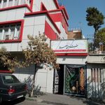 سلامتکده طب سنتی حضرت ولیعصر