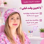 دکتر اطفال نوزادان نوجوانان دکتر طبائی