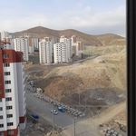 دپارتمان املاک کسری