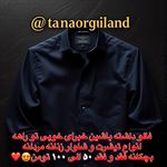 تاناکورا اورجی لند