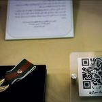 موزه آثار شهدا (تهران)