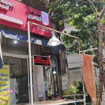 نان سنتی سهیل