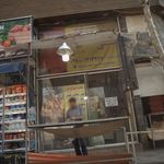 نان سنتی سهیل