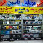 دنیای موبایل