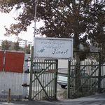 مجموعه ورزشی تکاور