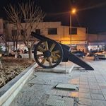 میدان بهارستان