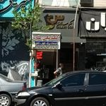 الکتریکی مهتاب 