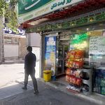 سوپر مارکت محمد