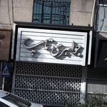 جواهری تاپ