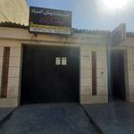 کلینیک ترک اعتیاد پاسارگاد