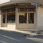 پارچه سرای انصاری فر
