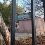 کتابخانه هفده شهریور